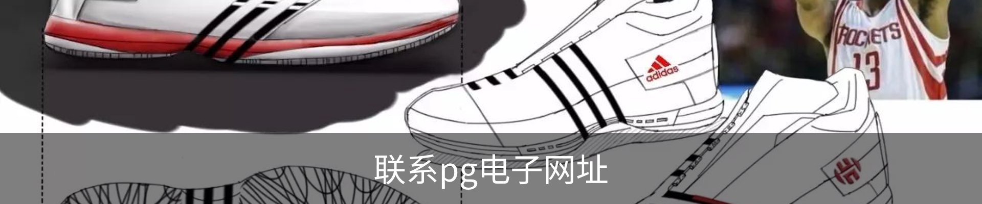 联系pg电子网址